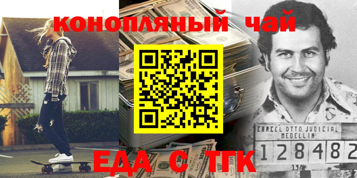 Cannafood марихуана  Вход с VPN  Ханты-Мансийск 