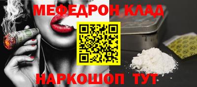 соль курить ск Волгодонск