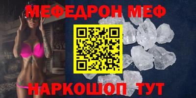соль курить ск Волгодонск