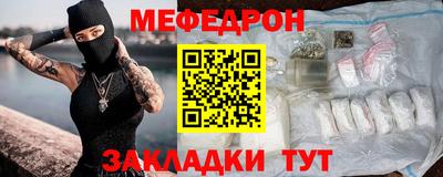 соль курить ск Волгодонск