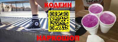 мяу мяу кристалл Волжск