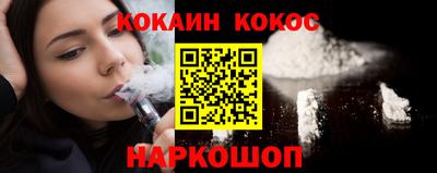 мяу мяу кристалл Волжск