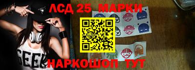 каннабис Волжский