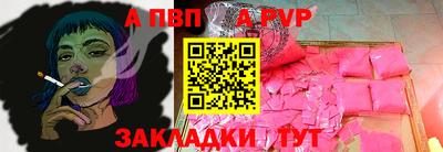 каннабис Волжский