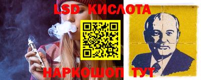 соль курить ск Волгодонск