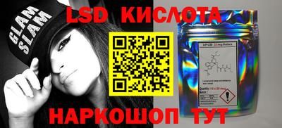 каннабис Волжский