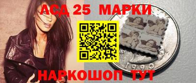 каннабис Волжский