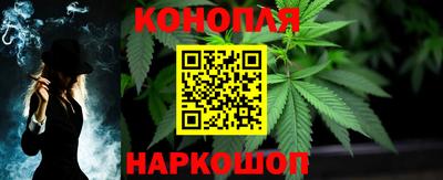 каннабис Волжский