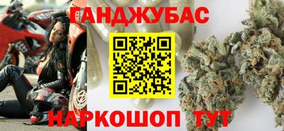 мяу мяу кристалл Волжск