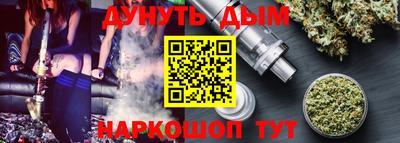 каннабис Волжский