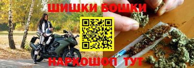 мяу мяу кристалл Волжск