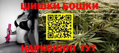 каннабис Волжский