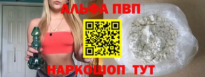 мяу мяу кристалл Волжск