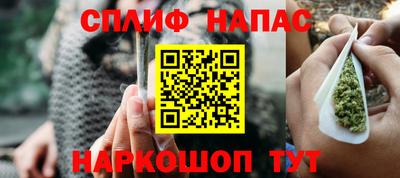 соль курить ск Волгодонск