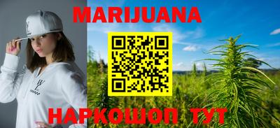 каннабис Волжский