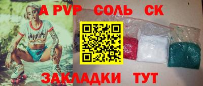 каннабис Волжский