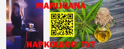 каннабис Волжский