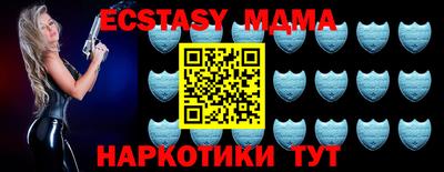 каннабис Волжский