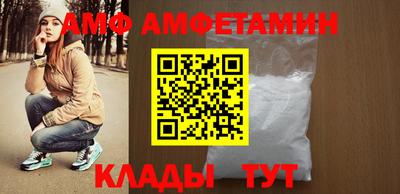 каннабис Волжский