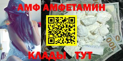 соль курить ск Волгодонск