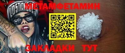 каннабис Волжский