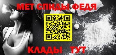 мяу мяу кристалл Волжск