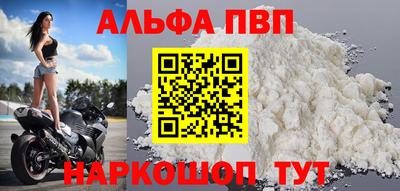 каннабис Волжский