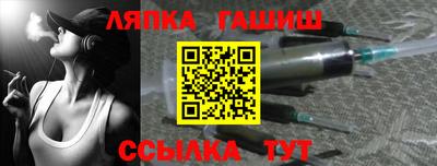 каннабис Волжский