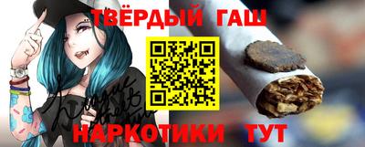 мяу мяу кристалл Волжск