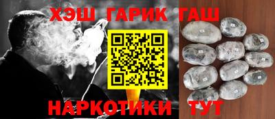 мяу мяу кристалл Волжск