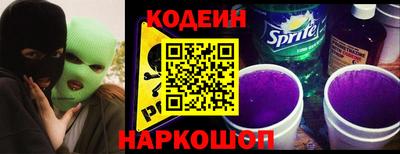 соль курить ск Волгодонск