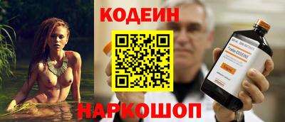 каннабис Волжский