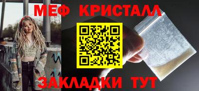 соль курить ск Волгодонск