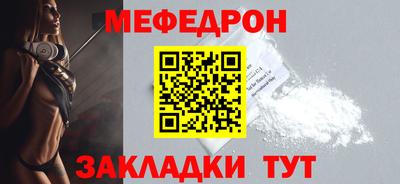 соль курить ск Волгодонск