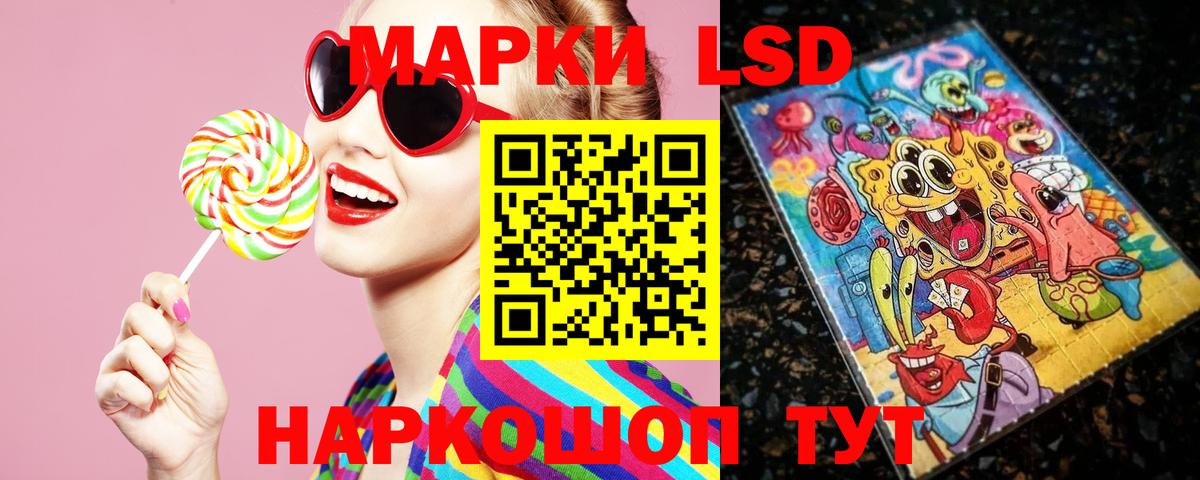LSD-25 экстази ecstasy  Вход с VPN  Лсд 25 экстази кислота  ЛСД экстази  Ханты-Мансийск 