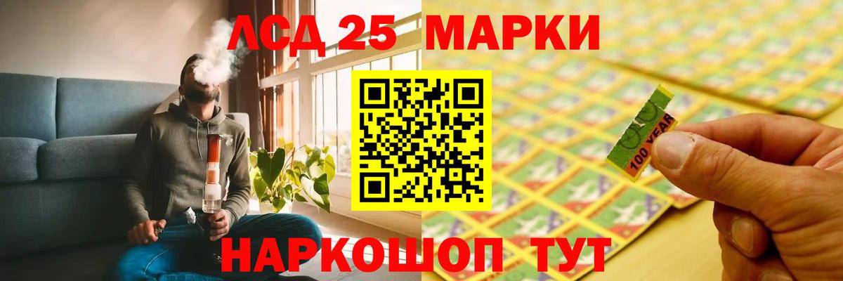 LSD-25 экстази ecstasy Ханты-Мансийск