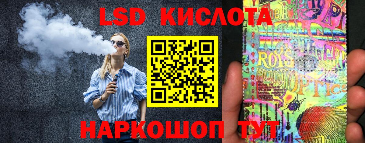 Марки 25I-NBOMe 1,8мг  Марки N-bome  Ханты-Мансийск  Марки 25I-NBOMe 1,8мг  Вход с VPN 