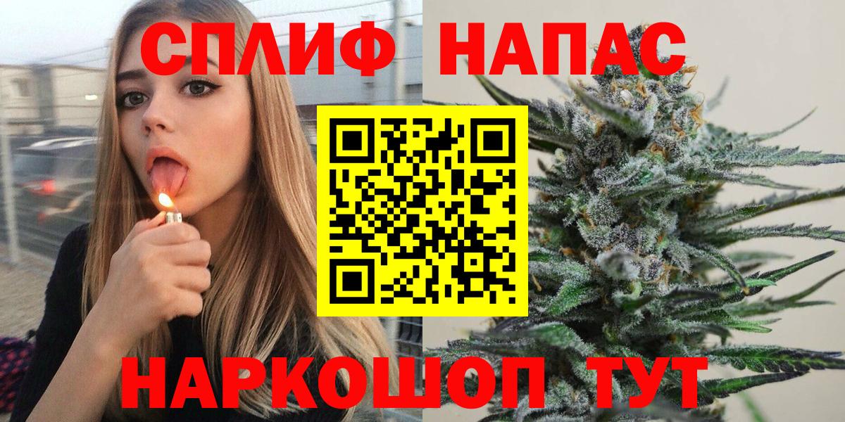 Ханты-Мансийск  Бошки марихуана AK-47  Вход с VPN  Бошки марихуана LSD WEED 